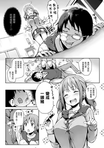 Page 127 of Shujuu Ecstasy | 主僕狂熱 (decensored) - preview thumbnail