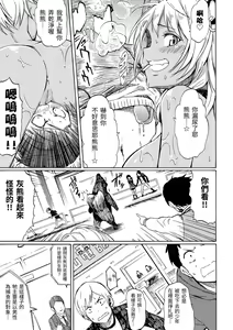 Page 121 of Love Me Tender | 溫柔地愛著我 (decensored) - preview thumbnail