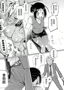 Page 125 of Love Me Tender | 溫柔地愛著我 (decensored) - preview thumbnail