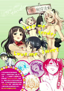 Page 215 of Love Me Tender | 溫柔地愛著我 (decensored) - preview thumbnail