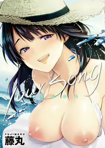 Page 2 of Your Song | 屬於你的歌 (decensored) - preview thumbnail