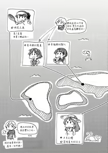 Page 211 of Your Song | 屬於你的歌 (decensored) - preview thumbnail
