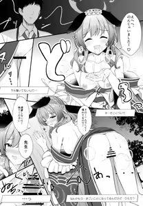 Page 11 of Ato no Matsuri - preview thumbnail