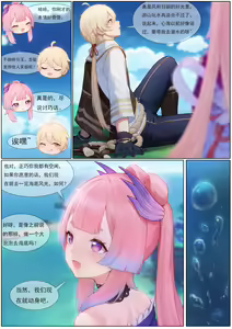 Page 4 of Agitated Kokomi (decensored) - preview thumbnail