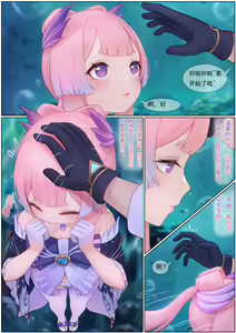 Page 8 of Agitated Kokomi (decensored) - preview thumbnail