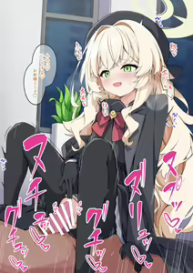 Niyaniya Shiboritoraretai — hentai manga cover on Fhentai