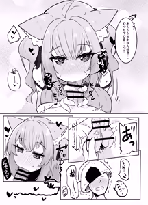 Page 8 of Okayu to Onyannyan - preview thumbnail