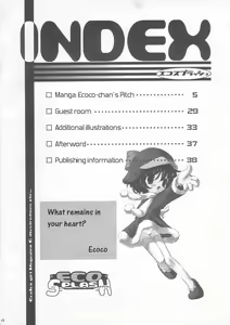 Page 3 of ECO SPLASH - preview thumbnail