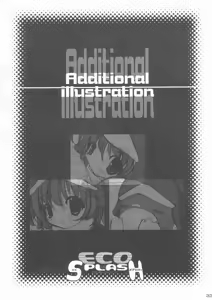 Page 32 of ECO SPLASH - preview thumbnail