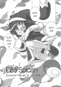 Page 4 of ECO SPLASH - preview thumbnail