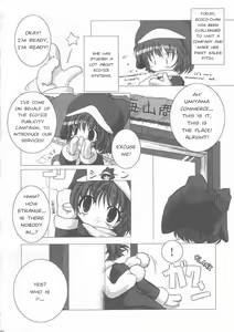 Page 5 of ECO SPLASH - preview thumbnail