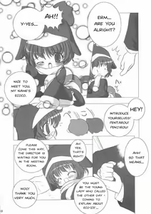 Page 7 of ECO SPLASH - preview thumbnail