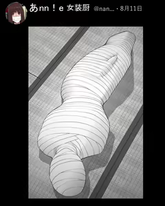 Page 105 of Kyousei Josou Gikei Uraaka 1-35 - preview thumbnail