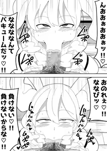 Page 86 of Mob-kei Kanojo to Icha Love H - preview thumbnail