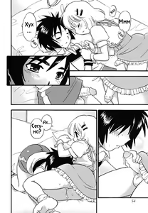Page 18 of Koibito no Mahou - preview thumbnail