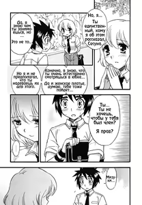 Page 5 of Koibito no Mahou - preview thumbnail