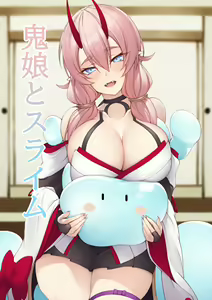 Oni Musume to Slime - hentai manga cover image