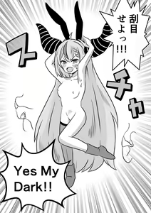 Page 34 of Eeh! Konya wa holoX no Fan Meeting?! Deru no ka? "Wagahai" mo!? - preview thumbnail