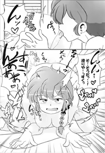 Page 36 of Hung in a water trough - preview thumbnail