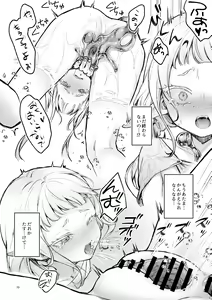 Page 32 of Mesugaki Elf ga Ero Slime ni Moteasobareru hon - preview thumbnail