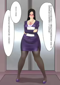 Page 8 of Onna Cyborg Hisho Eriko - preview thumbnail