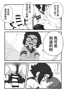 Page 7 of Boku wa Manken Senzoku Nude Model Egakioroshi Manga Hahaoya SEX? Hen + Sefuku SEX Hen - preview thumbnail