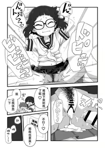 Page 10 of Boku wa Manken Senzoku Nude Model Egakioroshi Manga Hahaoya SEX? Hen + Sefuku SEX Hen - preview thumbnail