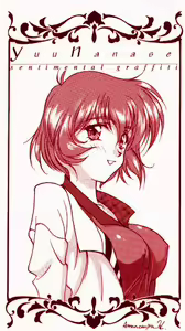 Page 78 of Sentimental Graffiti Nanase Yuu CG - preview thumbnail