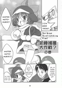 Page 4 of Eco Splash 3 - preview thumbnail
