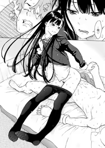 Page 178 of Houkago Vanilla - Vanilla girls of After school | 放學後的香草女孩 (decensored) - preview thumbnail
