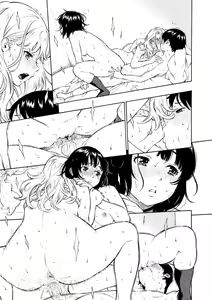 Page 227 of Houkago Vanilla - Vanilla girls of After school | 放學後的香草女孩 (decensored) - preview thumbnail