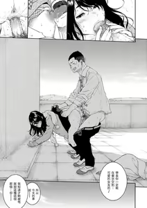 Page 149 of Gunjou Noise | 群青喧囂 (decensored) - preview thumbnail