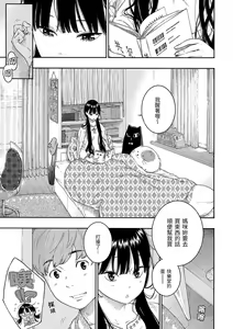 Page 171 of Gunjou Noise | 群青喧囂 (decensored) - preview thumbnail