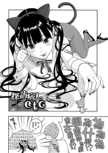 Page 172 of Gunjou Noise | 群青喧囂 (decensored) - preview thumbnail