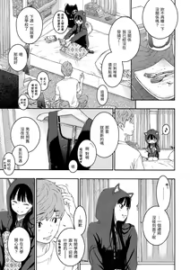 Page 175 of Gunjou Noise | 群青喧囂 (decensored) - preview thumbnail
