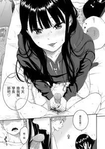 Page 183 of Gunjou Noise | 群青喧囂 (decensored) - preview thumbnail