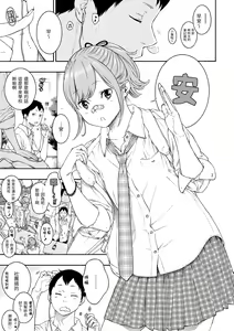 Page 191 of Gunjou Noise | 群青喧囂 (decensored) - preview thumbnail