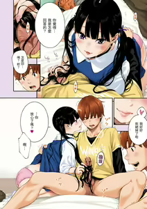 Page 214 of Gunjou Noise | 群青喧囂 (decensored) - preview thumbnail