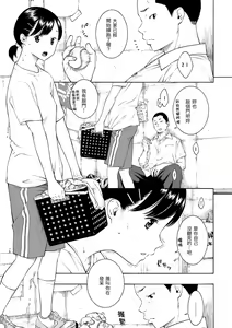 Page 27 of Gunjou Noise | 群青喧囂 (decensored) - preview thumbnail
