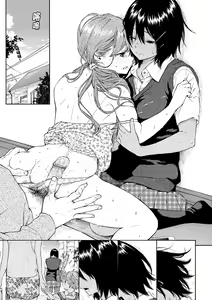Page 83 of Gunjou Noise | 群青喧囂 (decensored) - preview thumbnail