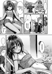 Page 157 of Prototype Mademoiselle | 試作型千金小姐 (decensored) - preview thumbnail