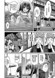 Page 172 of Prototype Mademoiselle | 試作型千金小姐 (decensored) - preview thumbnail
