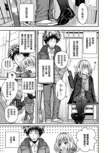 Page 21 of Prototype Mademoiselle | 試作型千金小姐 (decensored) - preview thumbnail