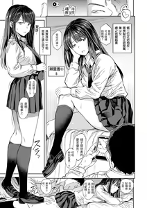 Page 13 of Tanetsuke Program - The program of pregnancy | 配種計畫 (decensored) - preview thumbnail