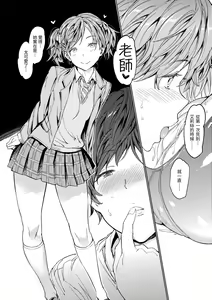 Page 136 of Hadaka no Gakkou - Her daily naked life. Nudist School | 赤裸學園 (decensored) - preview thumbnail