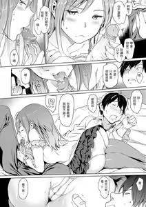 Page 164 of Hadaka no Gakkou - Her daily naked life. Nudist School | 赤裸學園 (decensored) - preview thumbnail
