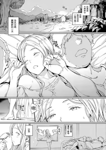Page 7 of Hadaka no Gakkou - Her daily naked life. Nudist School | 赤裸學園 (decensored) - preview thumbnail