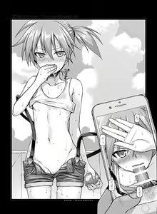 Page 107 of PROTOTYPE EXTRA - Omake wo Matometa Hon 2011-2022 - preview thumbnail