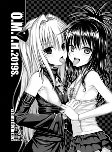 Page 119 of PROTOTYPE EXTRA - Omake wo Matometa Hon 2011-2022 - preview thumbnail