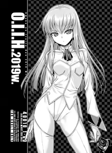Page 128 of PROTOTYPE EXTRA - Omake wo Matometa Hon 2011-2022 - preview thumbnail